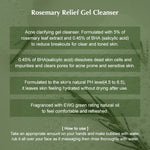 Kaine Rosemary Relief Gel Cleanser - Olive Kollection