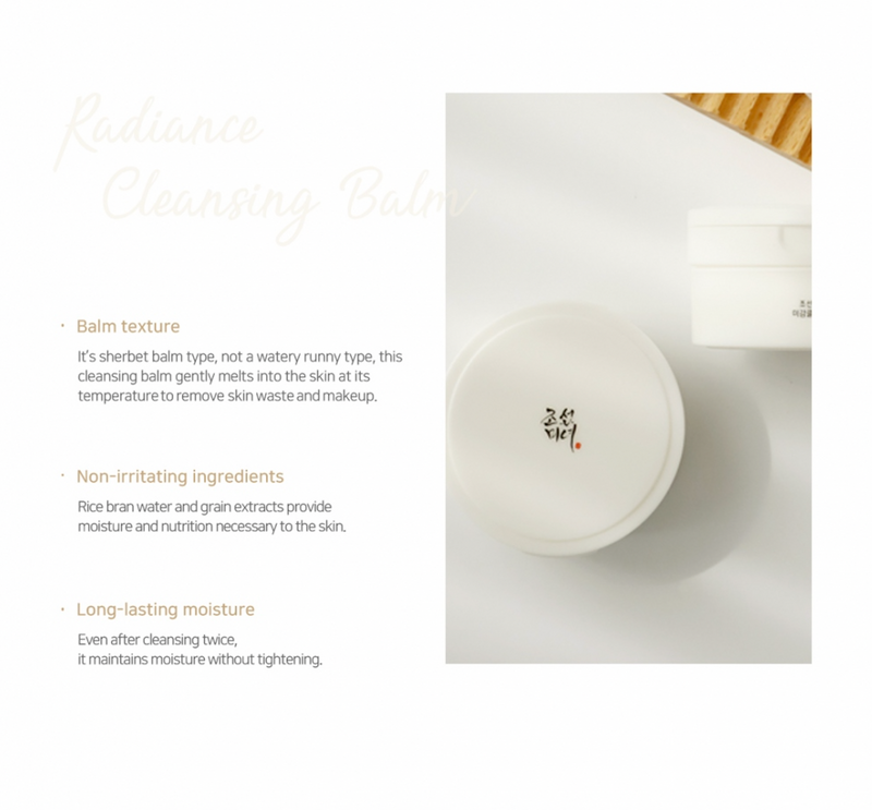 Beauty Of Joseon Cleansing Balm (Renewed) - Olive Kollection