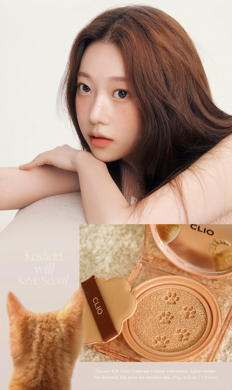 Clio Kill Cover The New Founwear Cushion Set x Koshort in Seoul Limited Edition - Olive Kollection