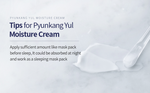 Pyunkang Yul Moisture Cream - Olive Kollection